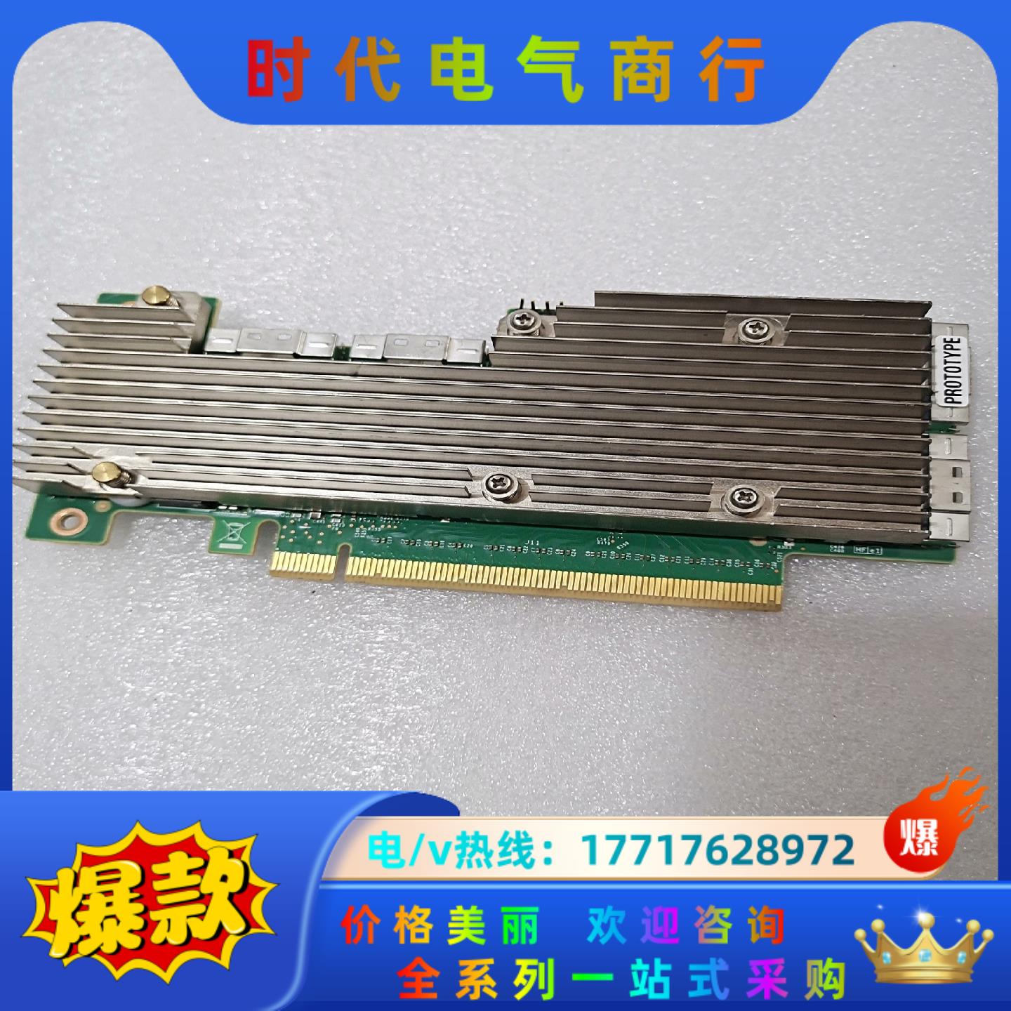 Broadcor1 PEX88048 03-50054-02议价