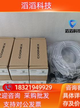 现货DM152S   DM152X   DM152Q   康耐视