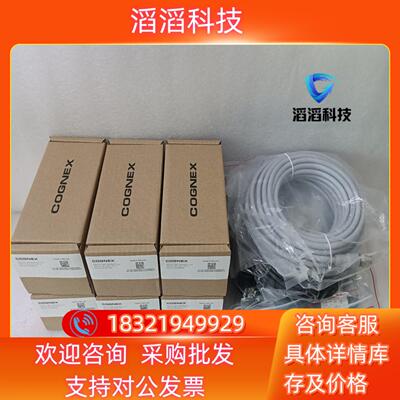 现货DM152S   DM152X   DM152Q   康耐视