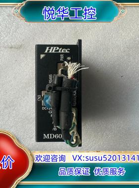 原装川宝曝光机驱动器MD602I，MD602I2议