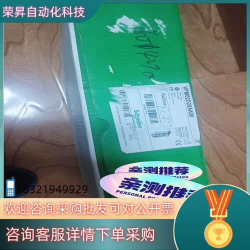 现货VPM02D20AA00
