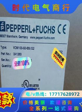 倍加福读码器VDM100-50-SSI/G2订货号24126