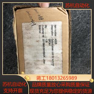 欢迎咨询 正品 现货供应 全新原装 A0325
