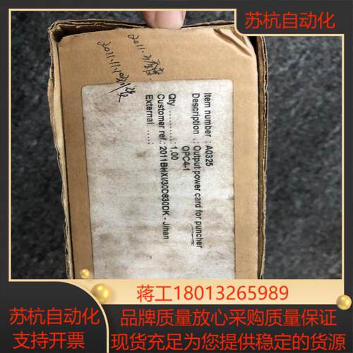 A0325 全新原装正品 欢迎咨询 现货供应