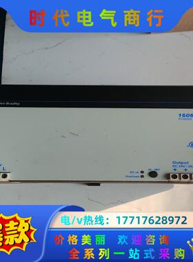 AB电源1606-XL480E议价