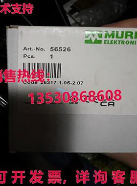 原装供应MURR 56526 模块
