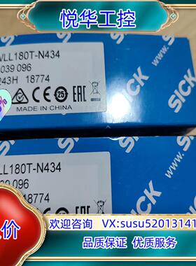 原装西克 SICK WLL180T-N434 NO:603909议价