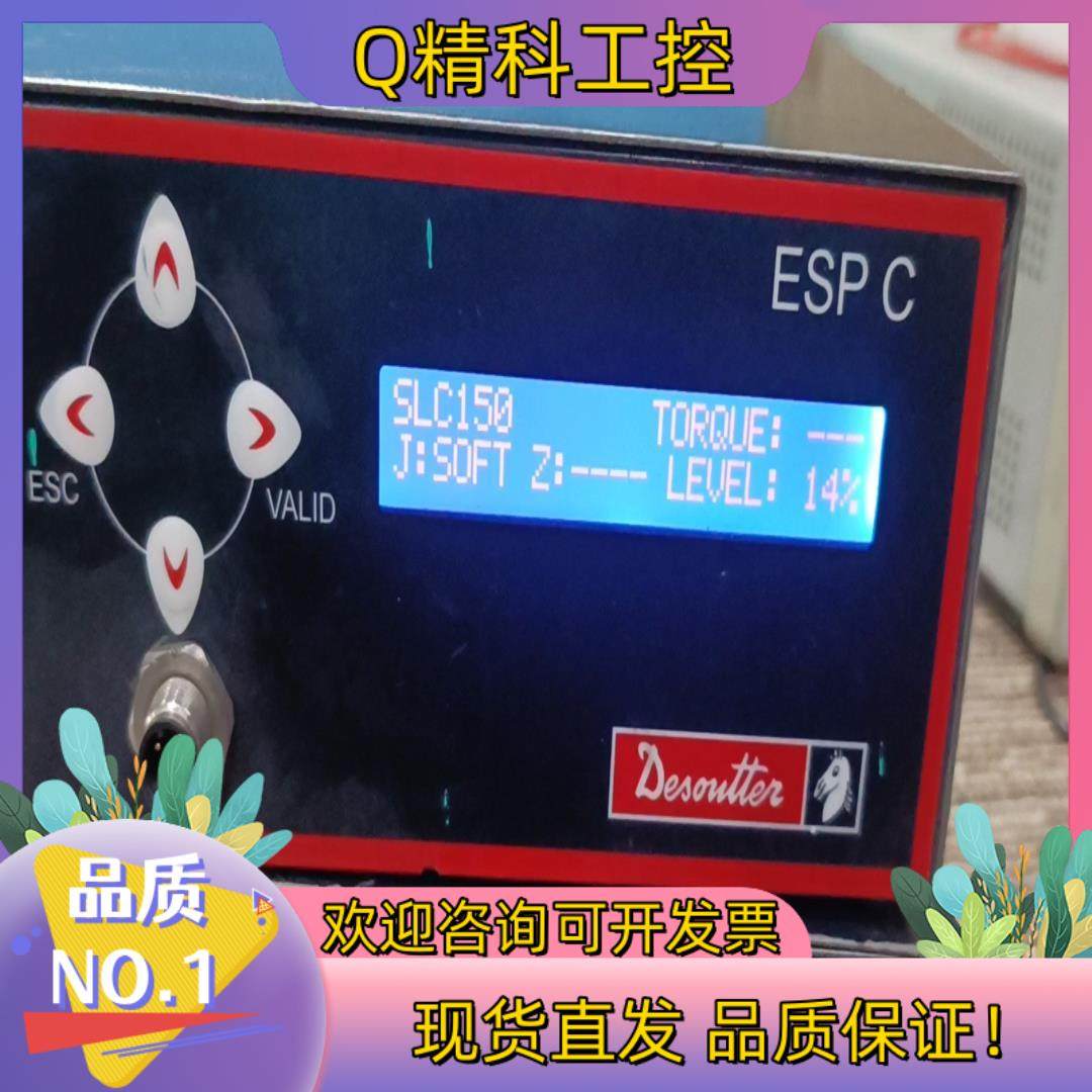 现货马头DESOUTTER 电动拧紧工具,3C数码配件,其它配件,淘宝优惠券,粉丝福利购,淘宝优惠卷