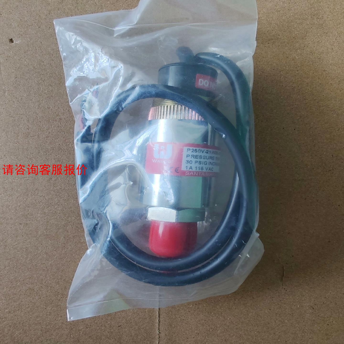 美国Wasco压力传感器P250V-21W3B-X/7530