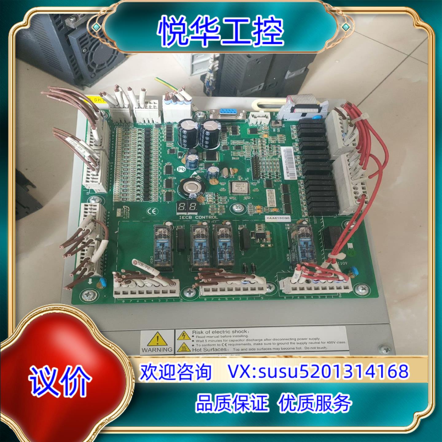 原装奥的斯扶梯变频器UPPER100-ER-S-4005-H3拆议