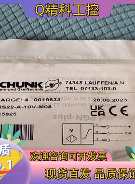 现货雄克气缸传感器  0315825