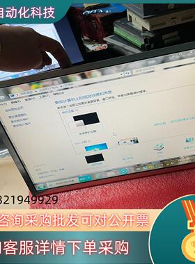 现货AUO 友达 15寸 液晶屏 G150XG01 V.0