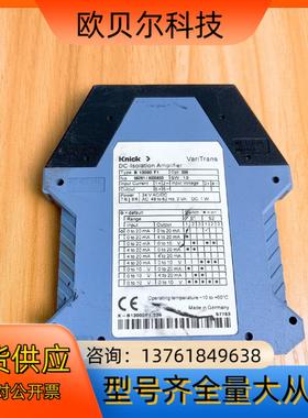 科尼可Knick  B 13000 F1  VariTran