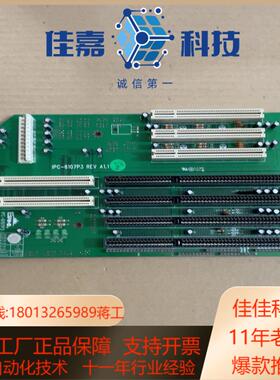 研祥全新工控机底板 lPC-6107P3  REVA11
