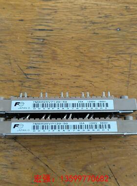 [宏强工控]二手日本富士7MBR25VP120-50模块25A120V实-议价