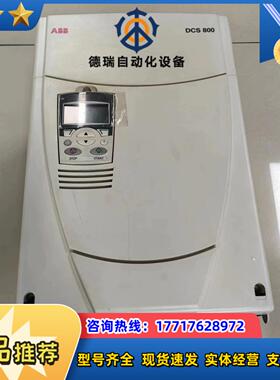 直流调速器DCS800-S02-0350-05 原装现议价