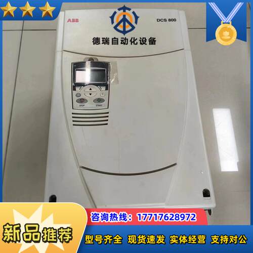 直流调速器DCS800-S02-0350-05 原装现议价