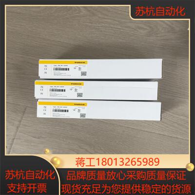 全新原装图尔克TBIL-M1-16DXP订货号6814102议价