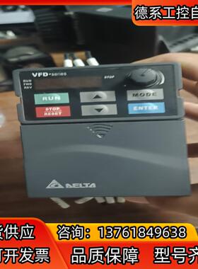 台达0.75千瓦变频器型号VFD007E43T现货成色9