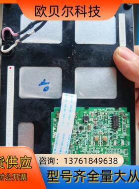 京瓷显示屏液晶屏 KCG057QV1DB,5.7寸 功能正常