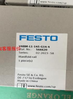 FESTO费斯托全新 566620 气路板 VABM-L1-