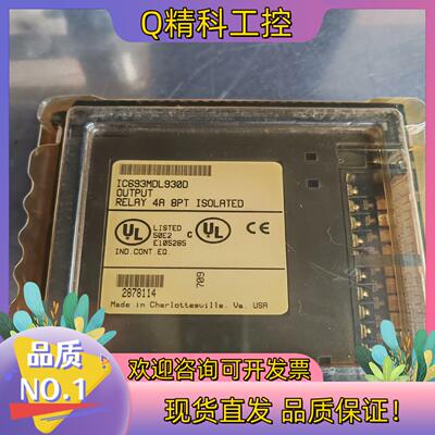 现货IC693MDL930D新的