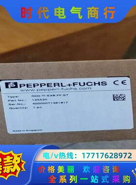 全新原装正品倍加福RD0-TI-EX8.FF.ST议价