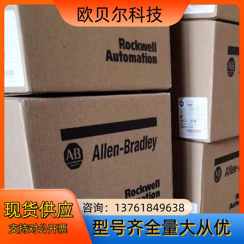 2711-K6C20L1  一个罗克韦尔库存