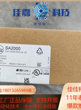 SA2000 易福门 传感器 全新原装正品