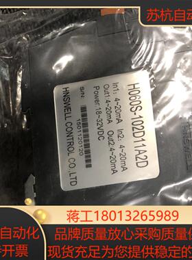 H060S-102D11A2D 全新HNSWELL 原装正品议价