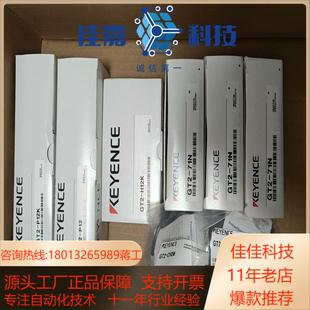 P12 GT2 71N P12K 基恩士GT2