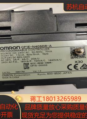 PLCCP1E-N40SDR-A 成色漂