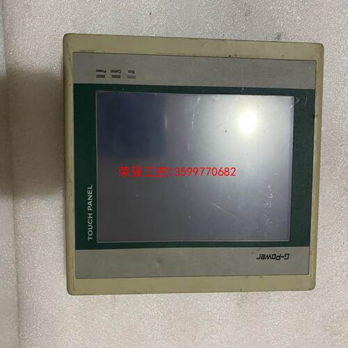 【荣强工控】G－POwer触摸屏，拆机的，型号：G307S，便宜处理。