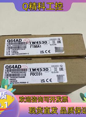 现货Q64ADQ68ADVQ68ADI全新特