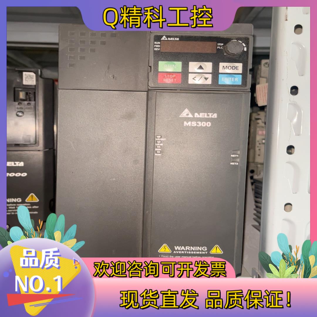 现货台达MS300变频器VFD25AMS43ANSAA