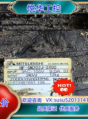 电机HF-SN202J-S100    2KW议价