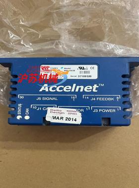 Copley Accelnet系列800-1593B