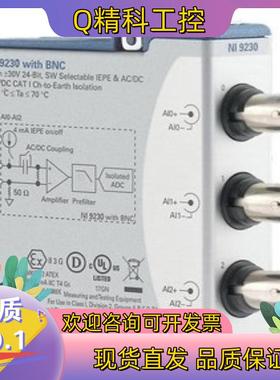 现货NI9230  BNC端子的接口都有货的联系