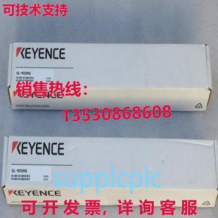 R20HG 原装 供应基恩士安全灯网格