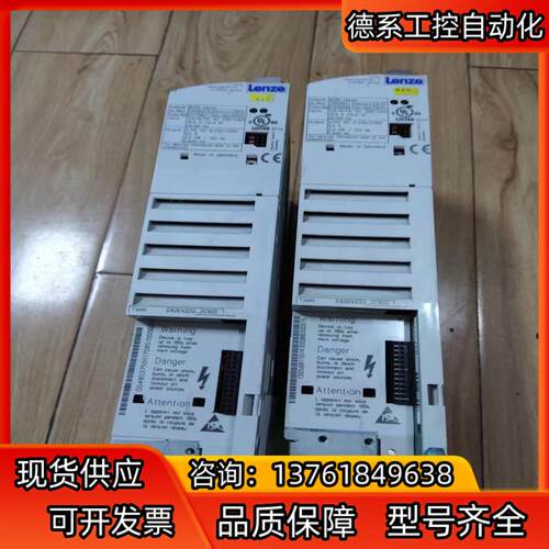 伦茨变频器E82EV222_2C900