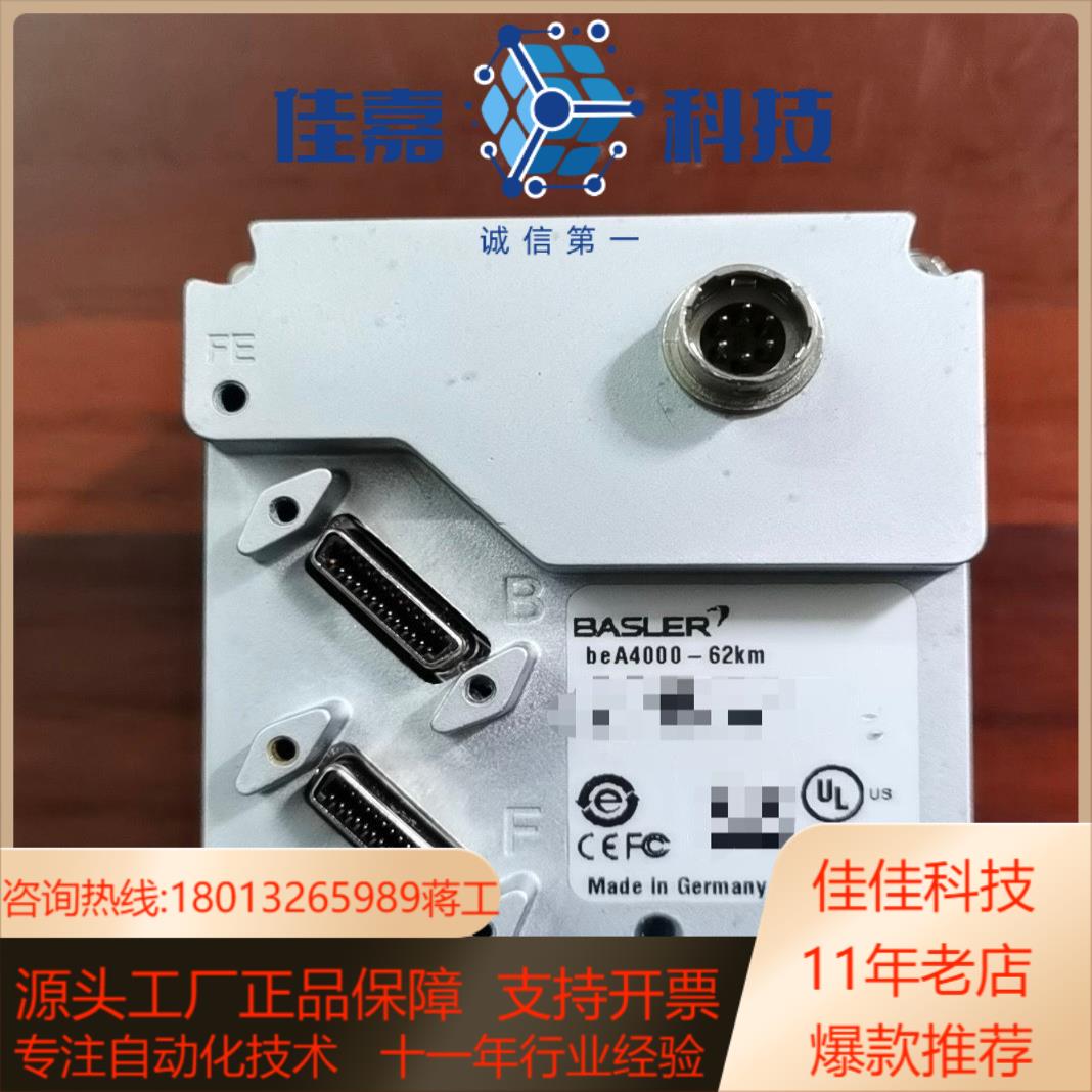 德国巴斯勒Basler工业相机beA4000-62km，12
