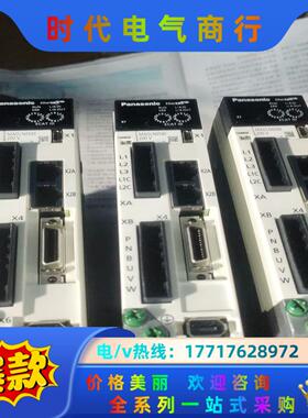 MADLN05BE+MHMF012L1U2M/V2M议价出