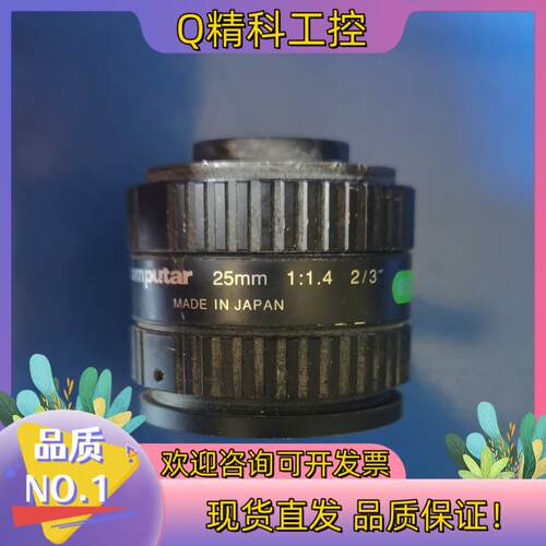 产康标达/computar高清工业镜头  12mm/2