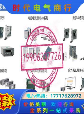 NI CRIO 9047，NI 9477，NI 9425，N议价