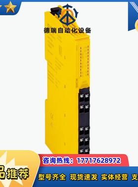 SICK 安全继电器RLY3-OSSD200现货！原装！正品议价