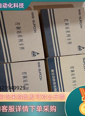 现货全新浙大中控触点式开关量输入卡SP363.片有看得上