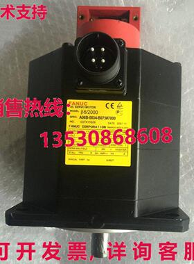 供应原装FANUC A06B-0034-B0757000 伺服电机