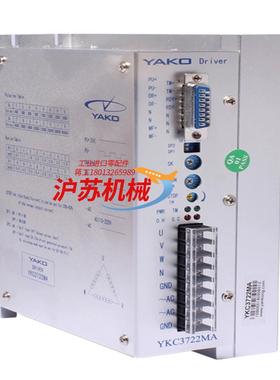 YKC3722MA/YKA3422MA 三相驱动器3D722