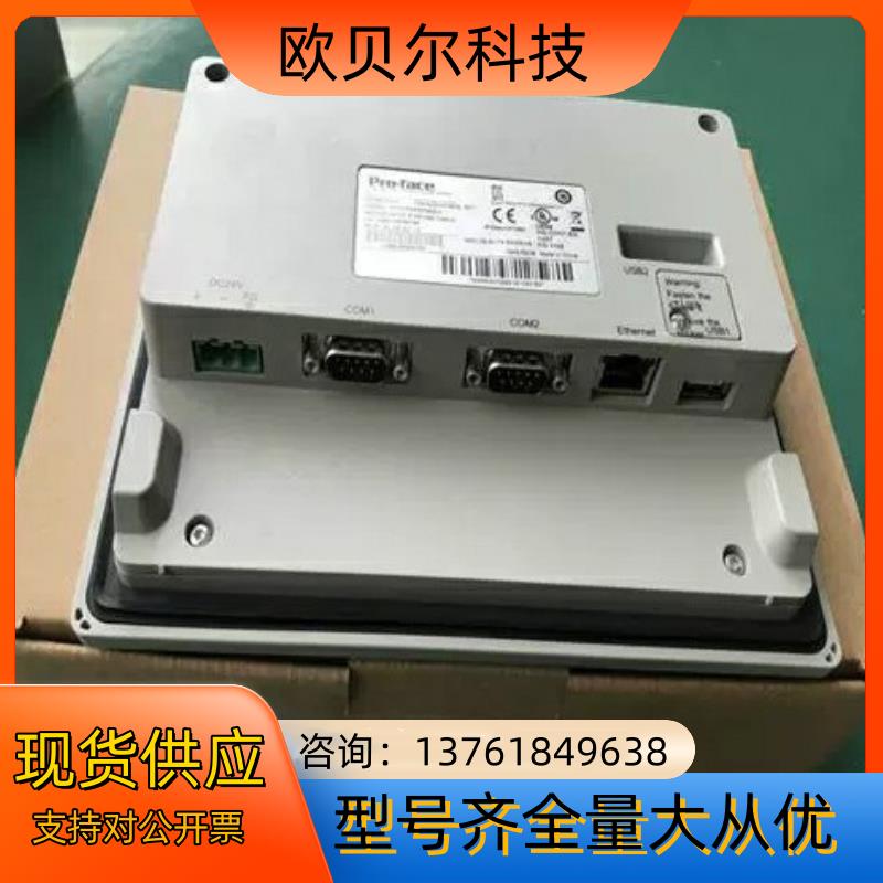 全新普洛菲斯触摸屏GP4105G1D