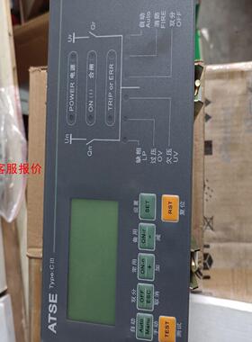 全新没包装双电源ATSE控制器一台，本产品全新的，但是有一点